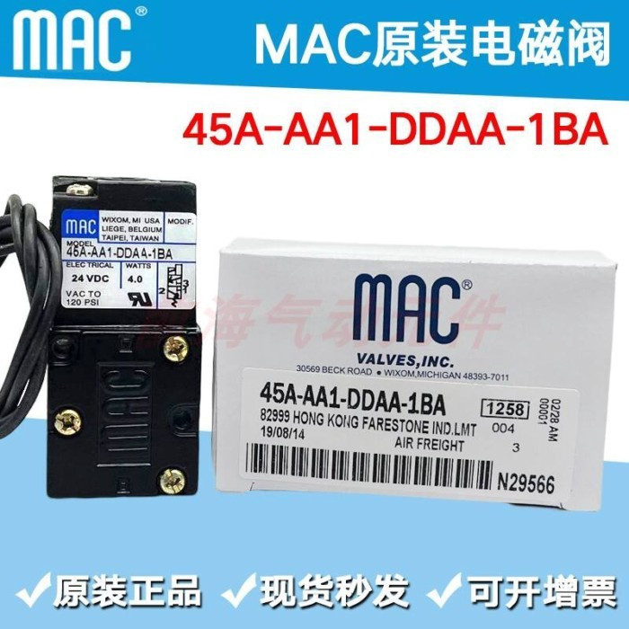 โซลินอยด์วาล์ว 45A-AA1-DDAA-1BA/45A-AA1-DABA-1BA/45A-AA1-DAA-1BA