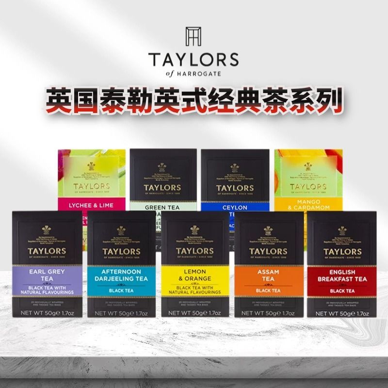 British Taylor Assam Earl Grey Ceylon Lychee Lime Mango Strawberry Green Tea York Black Tea Bag ถุงช