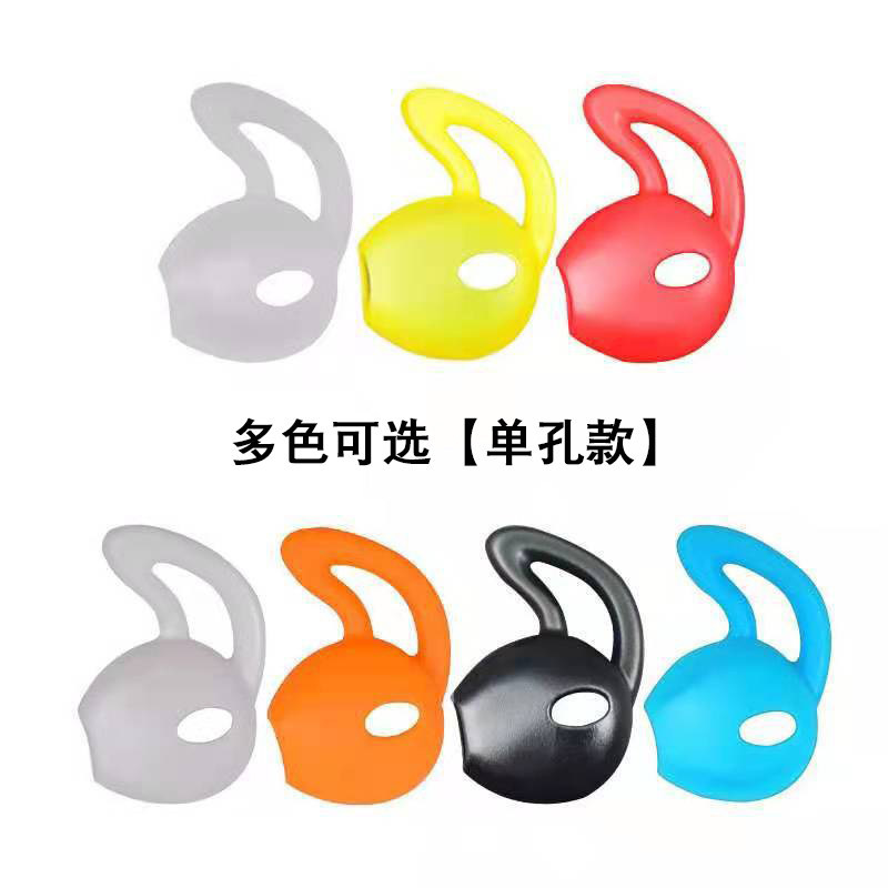 Anti Drop Ear Tips กีฬาสําหรับ JBL TUNE215BT C260 T225TWS TUNE205BT ครึ่งหูฟังชนิดใส่ในหู