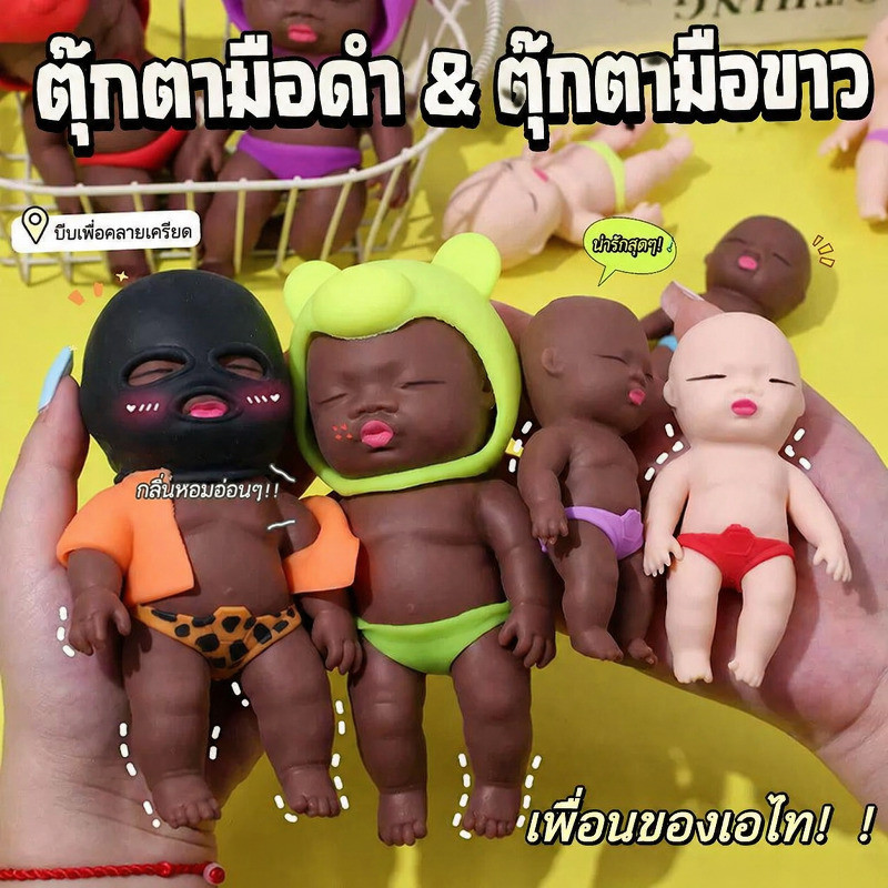 🔥HOT🔥ตุ๊กตานาตาชา ของเล่นคลายเครียด บีบได้ คืนตัวช้า นุ่มนิ่ม เล่นสนุก เหมาะเป็นของขวัญ