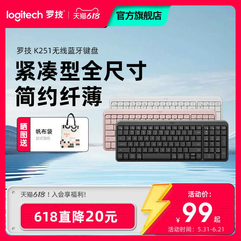 Logitech K251 คีย์บอร์ด Bluetooth Notebook Apple ipad Universal Wireless Keyboard Mouse Set Girls Of