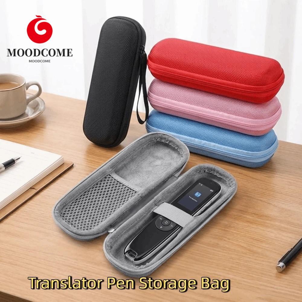 MOODOME Insulin Storage Case, Mesh Storage Simple Translator Pen Storage Bag, Multi-functional with 