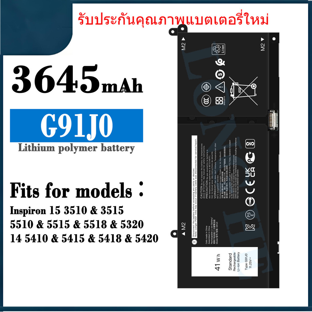 G91J0  ใหม่สำหรับ Dell G91J0 แบตเตอรี่แล็ปท็อป Inspiron15 3510 3515 5510 5515 5518