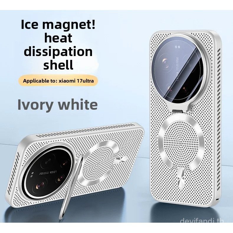 เคสสําหรับ Xiaomi Mi 17 Ultra 15Ultra Hard การกระจายความร้อนแม่เหล็กแม่เหล็กเลนส์ขาตั้งป้องกันปกหลัง