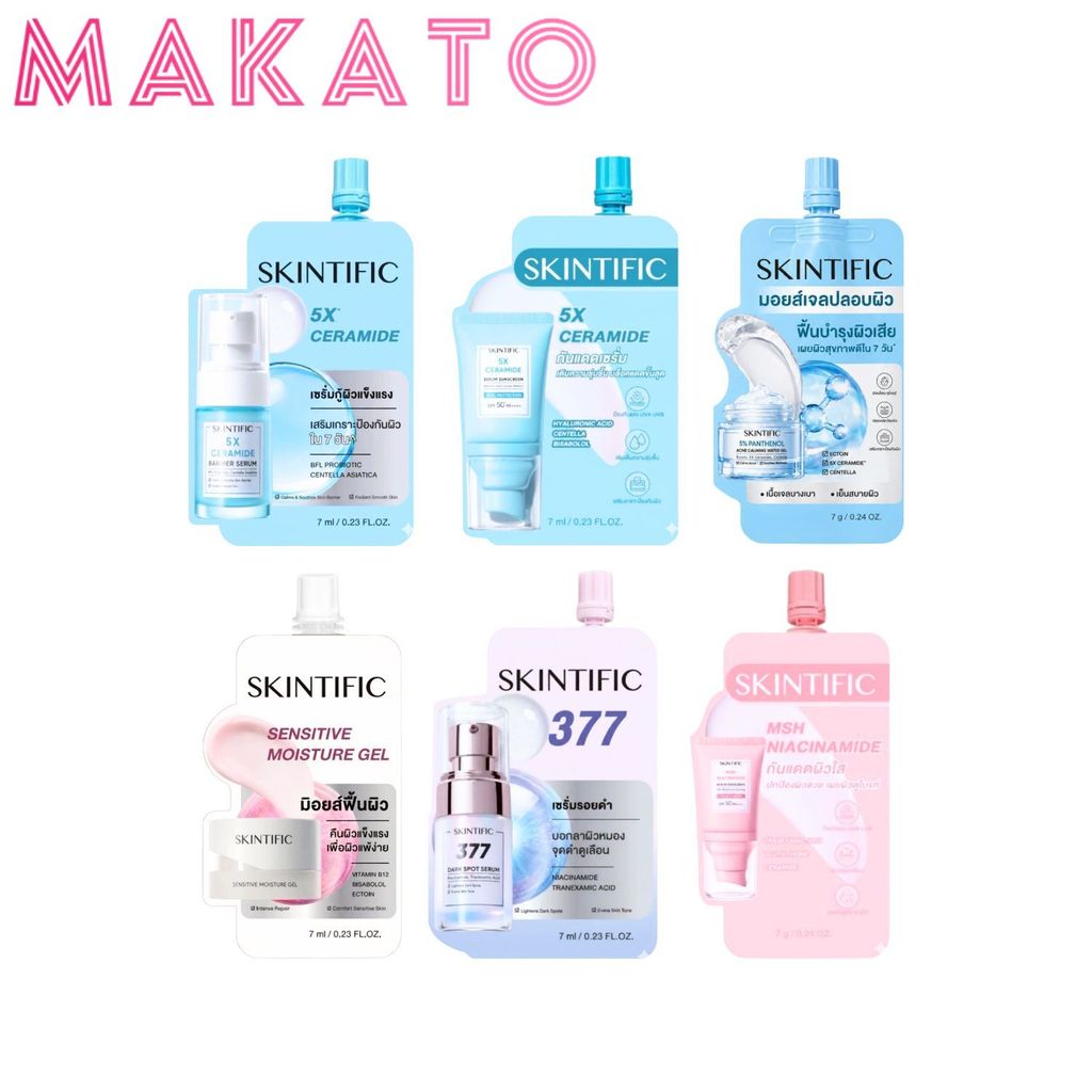 SKINTIFIC สกินทีฟิค มอยส์เจอร์ กันแดด  Ceramide กันแดด Niacinamide 377 เซรั่ม Ceramide 1 ซอง 7ml