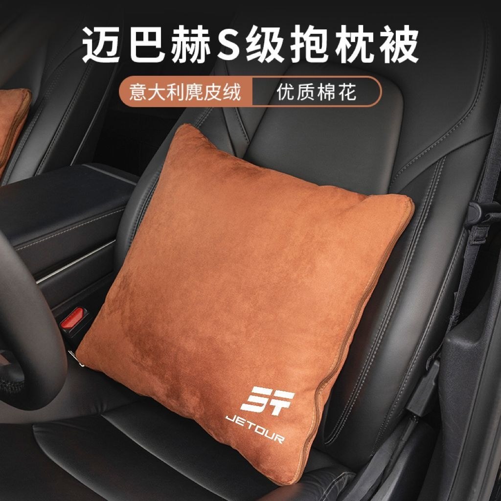 ทางลัดหมอนรถผ้านวม Dual-ใช้ Shanhai T1T2L6L7L9X70X