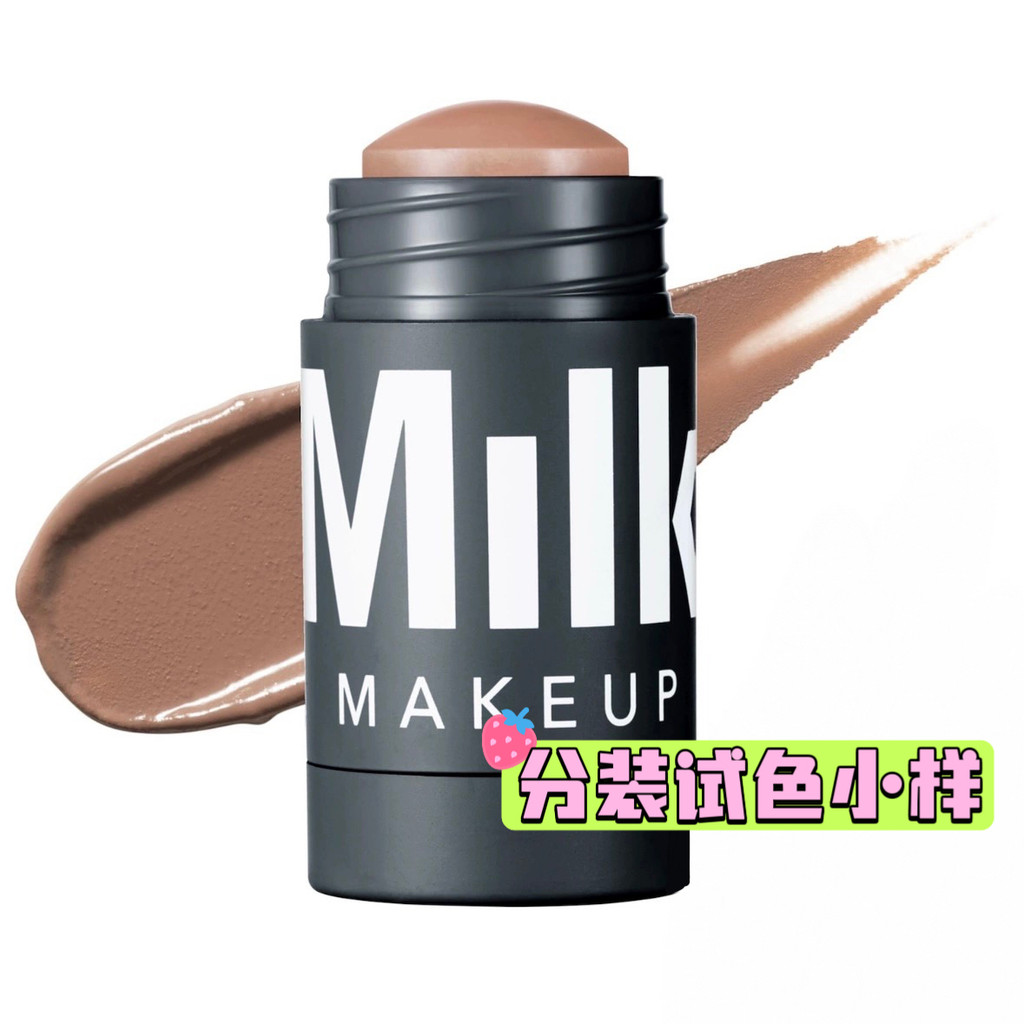 คอนทัวร์ contour stick contour Subpackage พร้อมสต็อก Milk Makeup Matte Repairing Stick Sculpt Cream 