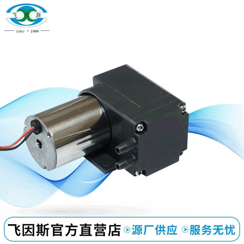Micro Brushlessปั๊มสูญญากาศ Micro DC ปั๊มไดอะแฟรมเงียบ ZXW512-806-4800