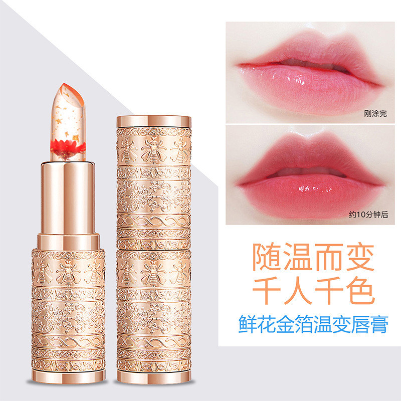 Yzs鲜花金精华温植物形膏色打底ริมฝีปาก膏纯色水果彩口红yzsดอกไม้ทองฟอยล์สาระสําคัญอุณหภูมิเปลี่ยนลิปสติกเปลี่ยนสี20260617