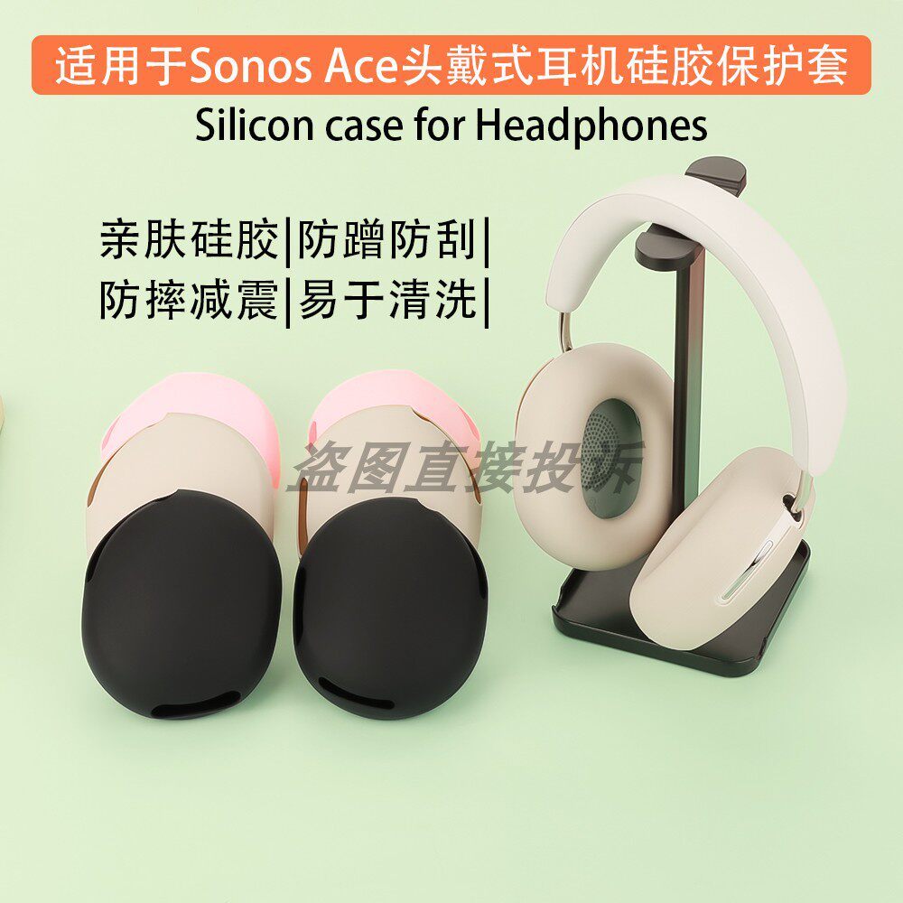 sonos Ace หูฟังครอบหูไร้สาย