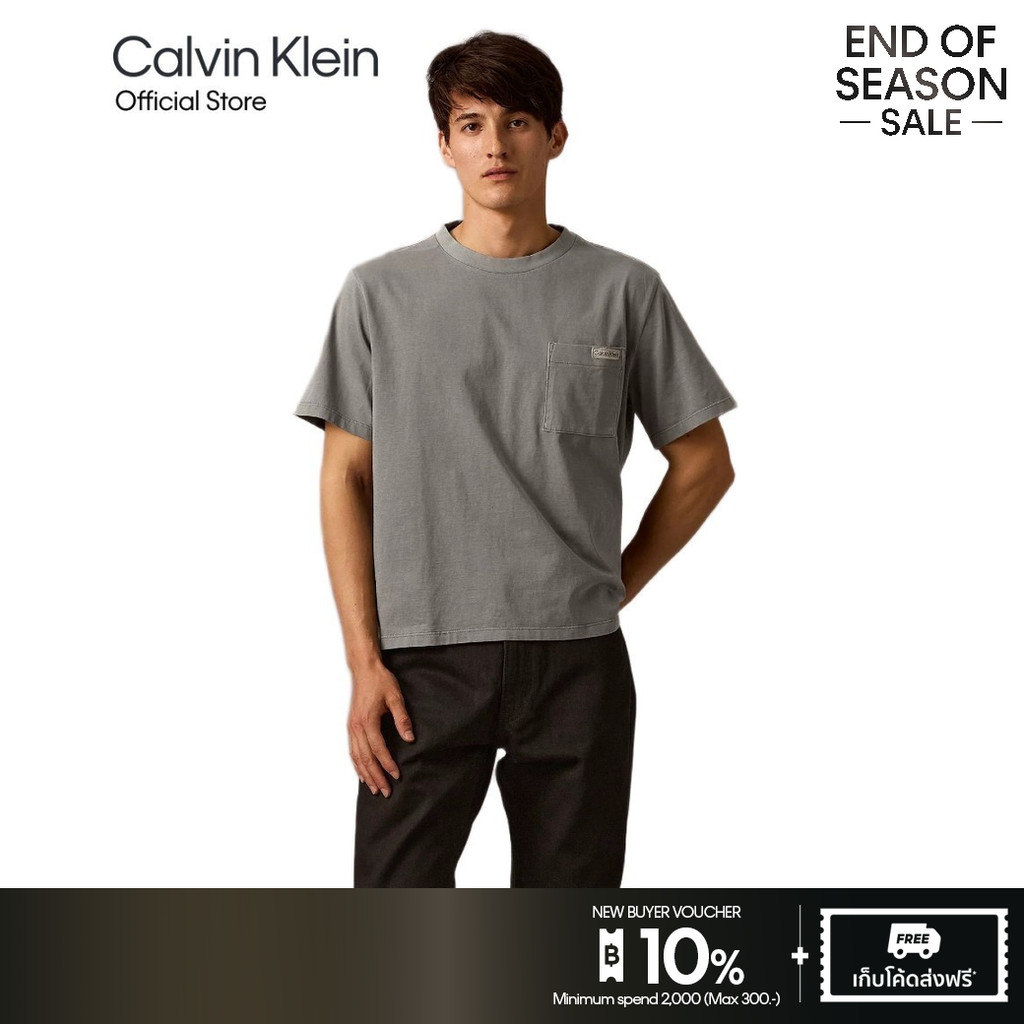 CALVIN KLEIN เสื้อยืดคอกลมแขนสั้นผู้ชาย Mineral Dyed Cropped Short ทรง Regular รุ่น 4RC299G 8MN - สี Deep Gray