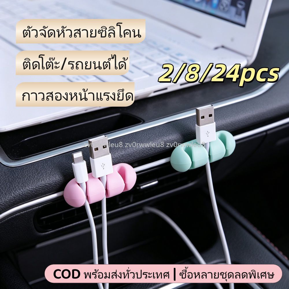 🚗 คนที่จัดสายชาร์จรถยนต์มักจะกาวสองหน้าติดง่ายหัวสายไม่พันกัน COD พร้อมส่งทั่วประเทศ
