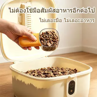 ​ ช้อนตวงอาหารแมว มือจับถอดได้​ ใส่ซิลิก้าเจลกันชื้น ตวงแม่น 200ml​ สีสวย 4 สี