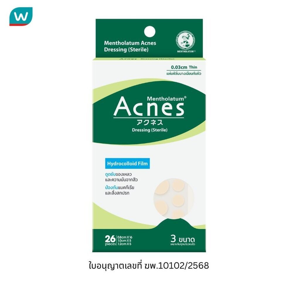 Mentholatum เมนโทลาทั่ม แอคเน่ส์ เดรสซิ่ง (สเตอร์ไรล์) 26 ชิ้น