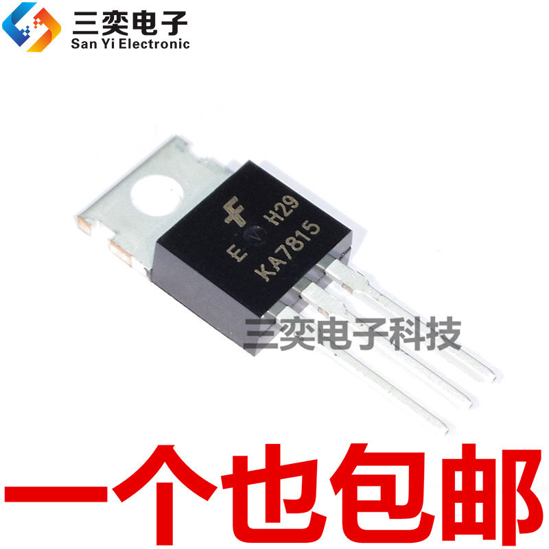 KA7815 KA7815ETU TO-220 Triode เครื่องปรับแรงดันไฟฟ้าสามปลาย 5V 1A/2.2A เดิมแท้