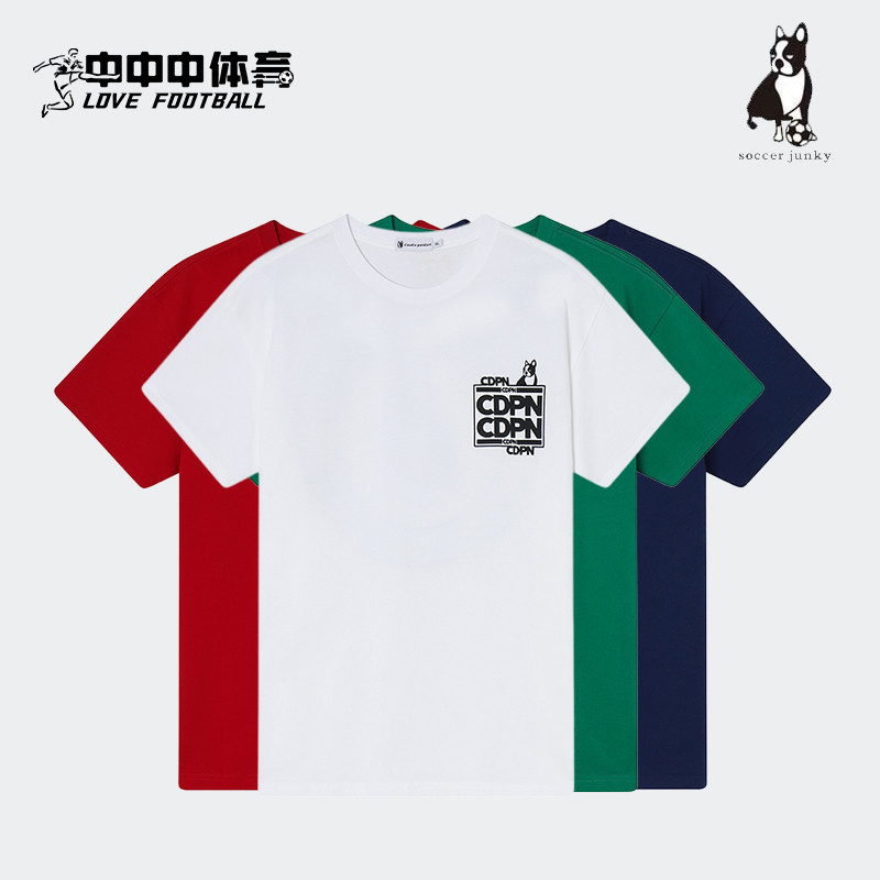 Soccerjunky ฟุตบอลสุนัขกีฬาฤดูร้อน Casual All-Match หลวมรอบคอแขนสั้นเสื้อยืด CP24819
