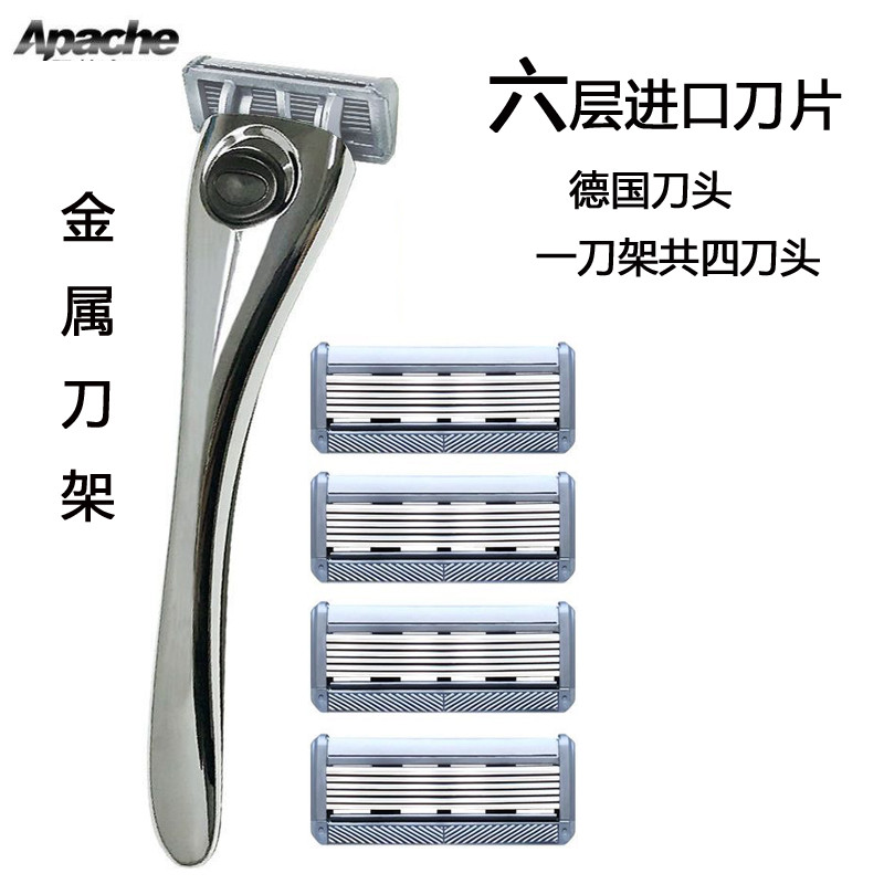 มีดโกนหนวด มีดโกน A apache/apache 6 ชั้น 3 ชั้นเยอรมันนําเข้าใบมีดคู่มือโกนหัว apache Sky Bow