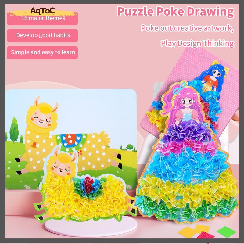 AqToCna 1 ชุดของขวัญวันเกิดสําหรับเด็กเด็กผู้หญิงเด็กผ้า Poching Art DIY ปริศนาเจาะจิตรกรรมชุดหัตถกรรมของเล่นเจ้าหญิง Poke Board Stiers AqToCna
