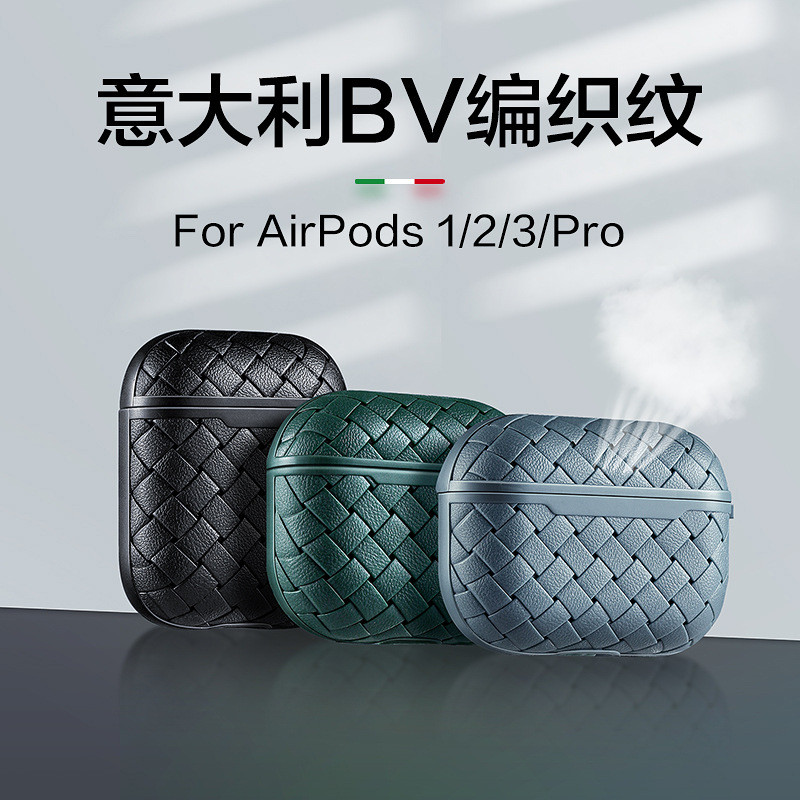 เหมาะสําหรับ Apple รุ่นที่ 4 เคสหูฟัง aipodspro2 เคสป้องกันบางเฉียบ aipods เคสแบบถักรุ่นที่ 3 1/2 ไร