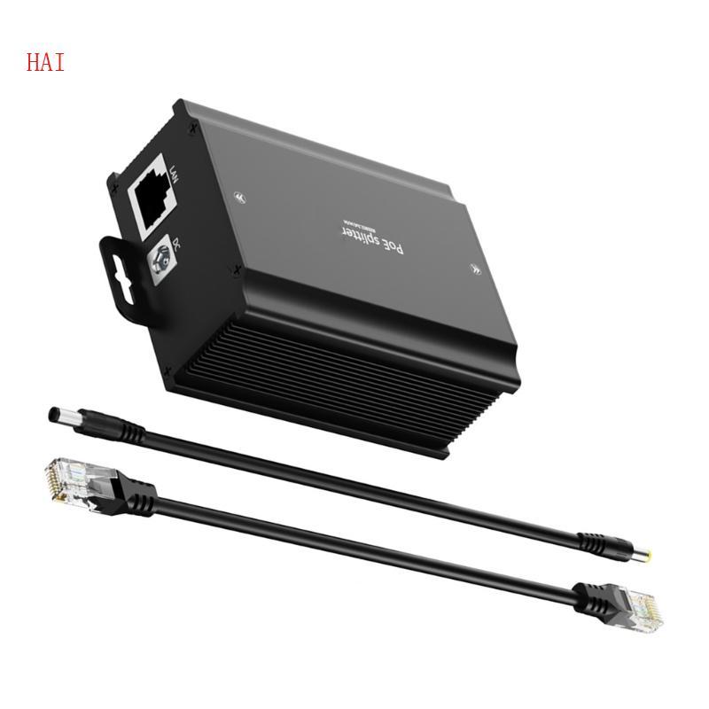 HAI 48V ถึง 36V 2A กล้องรักษาความปลอดภัย PoE Splitter โปรโตคอลโลหะสําหรับอุปกรณ์เครือข่าย
