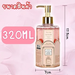ครีมอาบน้ำตัวหอม เจลอาบน้ำน้ำหอม ครีมอาบน้ำกลิ่นกุหลาบหรูหรา สร้างกลิ่นตัวเหมือนฉีดน้ำหอม บำรุงผิวนุ่มชุ่มชื้น 320ml