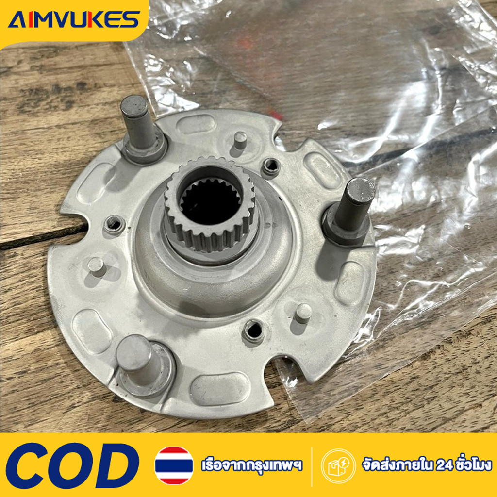 COD จานคลัชก้อน,ต้นกำลังขัขตัวนอก(หลักคลัช)  เวฟ125 รหัส 22610-KPH-900