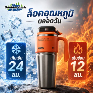 Outdoor Oasis 1000ML แก้วเก็บความเย็น ความจุขนาดใหญ่ เคลือบเซรามิค 304 สแตนเลส ถ้วยน้ํากลางแจ้ง แก้วน้ำในรถ