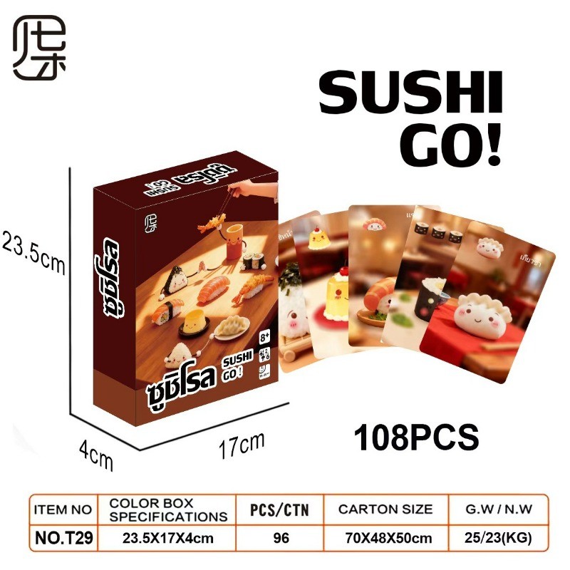 เกมกระดานการ์ด SUSHI GO/Sushi