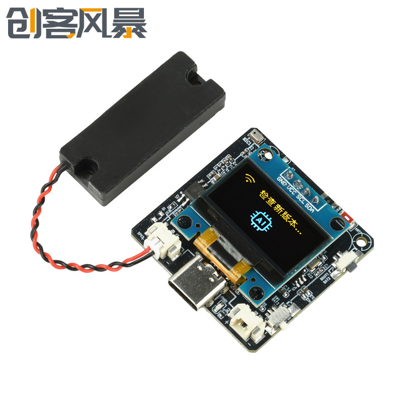 ESP32-C3 บอร์ดพัฒนา AI โมดูลเสียงบทสนทนารองรับการเข้าถึง Xiaozhi/Deepseek/ถุงถั่ว/Qwen