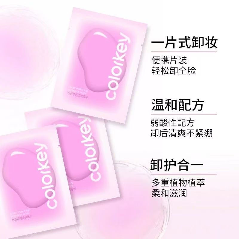 Portable packaging gentle makeup remover wipes tpcolorkey Single-use facial cleansing makeup remover