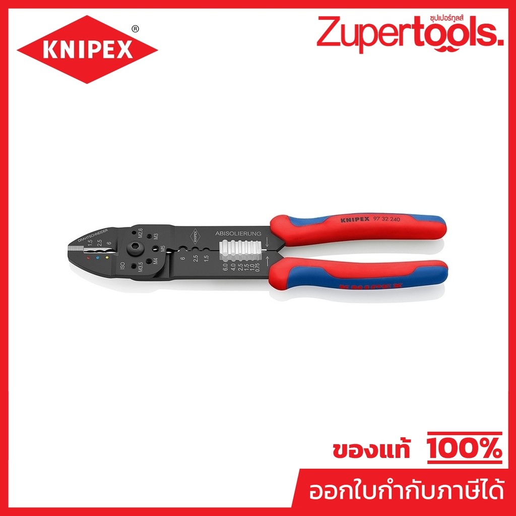 KNIPEX คีมย้ำหางปลาเปลือย รหัส 97 32 240 (คะนิเพค)