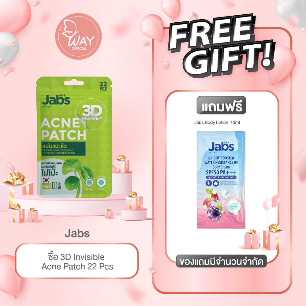 [ซอง] Jabs 3D Invisible Acne Patch 22 Pcs แจ๊บส์ 3D อินวิซิเบิล แอคเน่แพ็ทซ์ แผ่นแปะสิว 22 ชิ้น