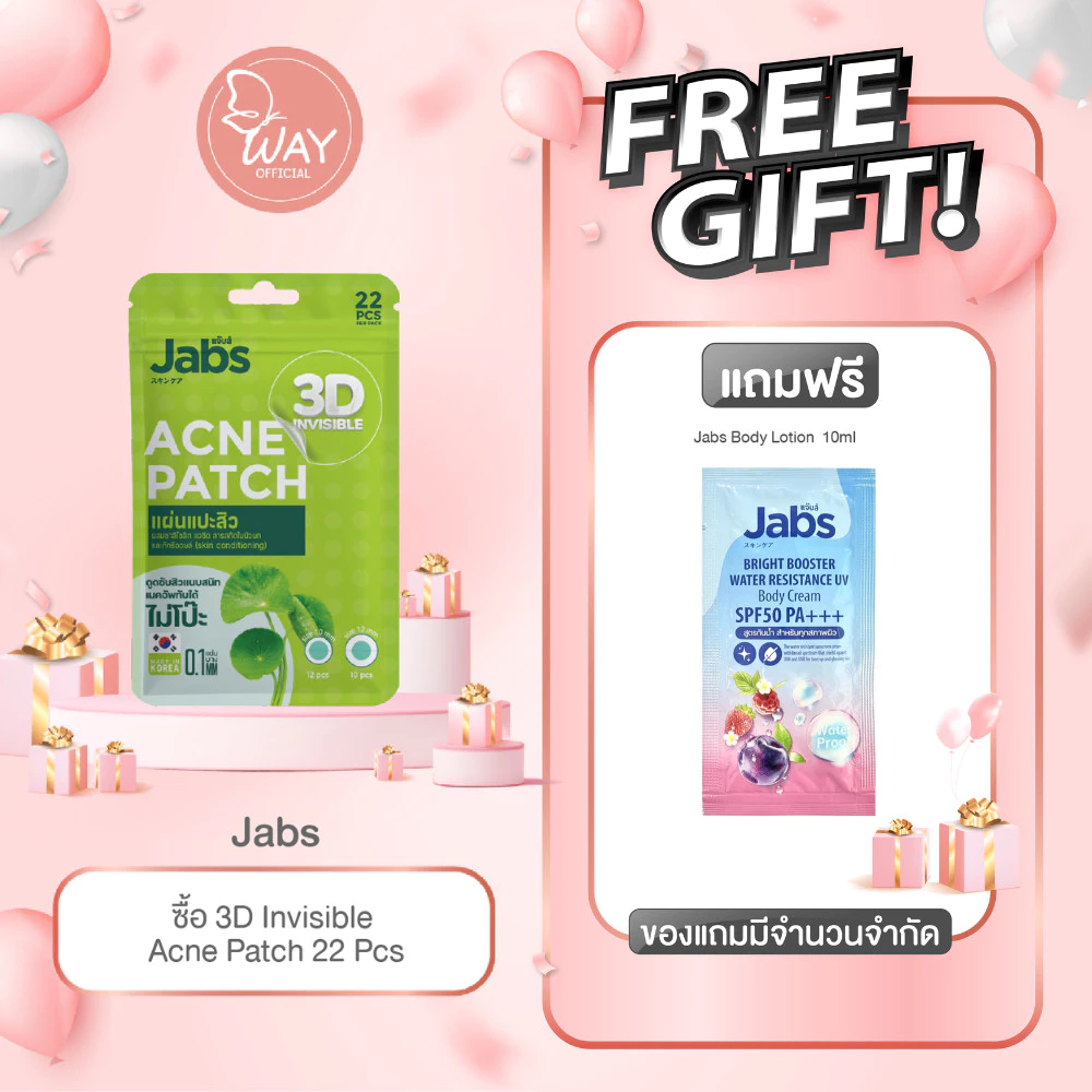 [ซอง] Jabs 3D Invisible Acne Patch 22 Pcs แจ๊บส์ 3D อินวิซิเบิล แอคเน่แพ็ทซ์ แผ่นแปะสิว 22 ชิ้น