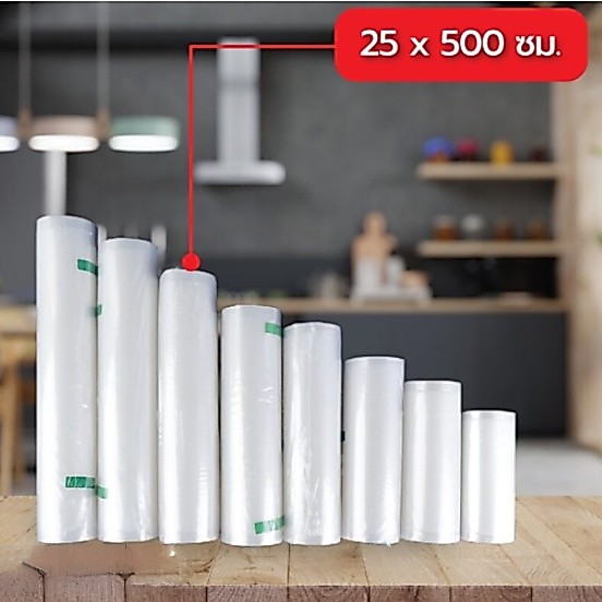 ถุงสูญญากาศ ถุงซีล สูญญากาศ แบบม้วน ลายนูน เนื้อใส 30×500ซม