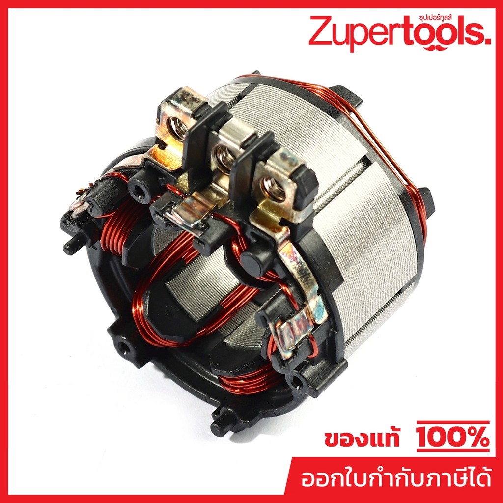 MAKITA มากีต้า MFDTD157 อะไหล่ฟิลคอยล์ DTD157 (STATOR) STATOR FOR DTD157 Code 629A44-3
