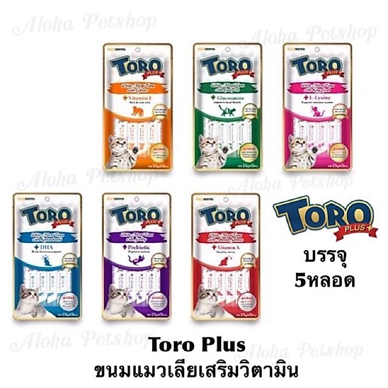 TORO Plus Creamy Treat&Vitamin โทโร่พลัส ขนมแมวเลีย สูตรใหม่ผสมวิตามิน 15g*25ซอง
