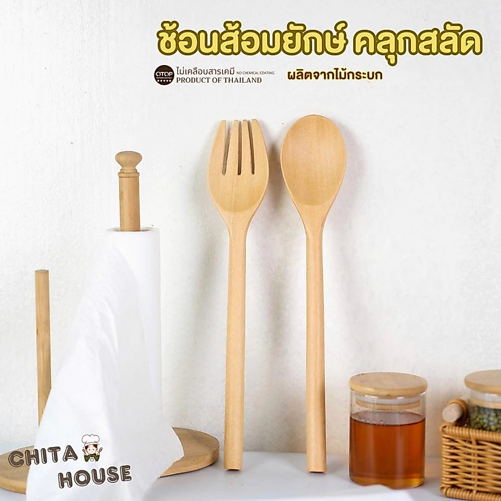 ช้อนสลัด ช้อนส้อมไม้ ช้อนคนสลัด ด้ามยาว งานไม้ผิวเรียบ งาน HAMD MADE E-011