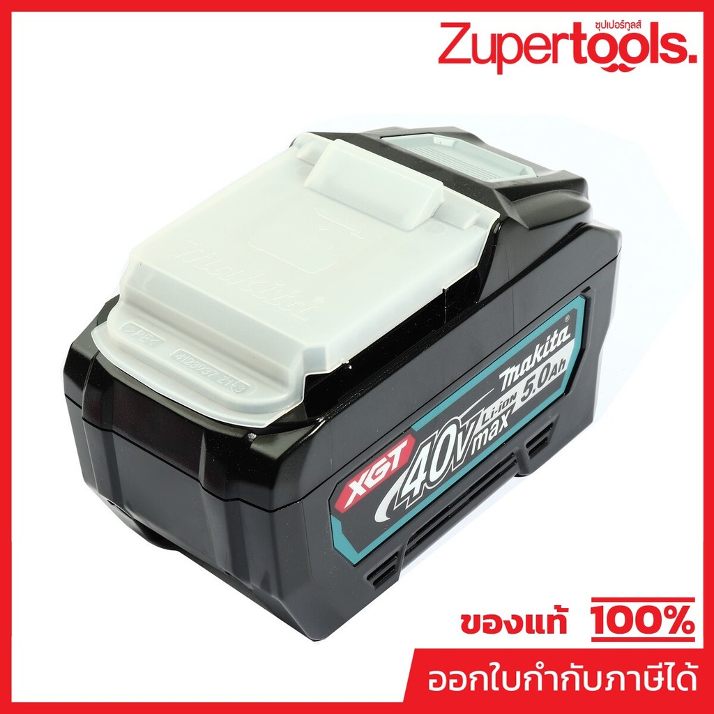 MAKITA แบตเตอรี่ ลิเธียมไอออน 40 โวลต์ 5.0 แอมป์ รุ่น BL4050F ใช้กับเครื่องชาร์จ รุ่น DC40RA / DC40R