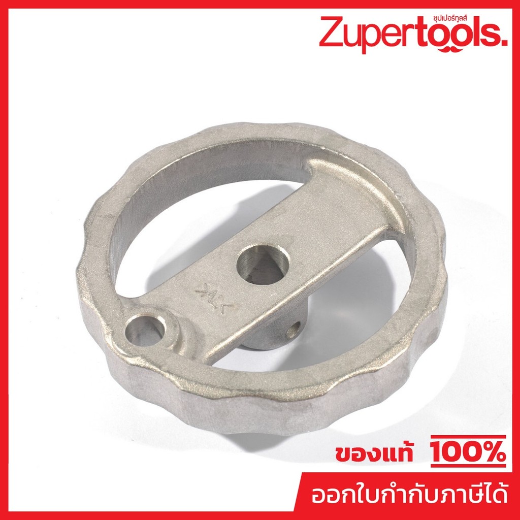 MAKITA มากีต้า MP271072-4 อะไหล่ LC1230#113 มือจับ NO.113 HANDLE FOR LC1230 Code 271072-4