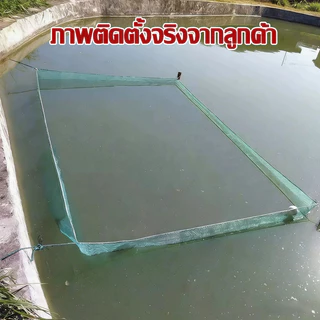 กระชังเลี้ยงปลา กระชังปลา กระชังน้ำ กระชังบก ไนลอน อุปกรณ์ตกปลา สำหรับบ่อปลา กุ้ง หอย ปู ตาข่าย 3มม