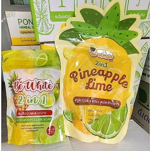 สบู่สับปะรด&มะนาว BE White 2 in 1 สบู่เปิดผิวขาว (1ห่อมี 5 ก้อน)แพคเกจใหม่