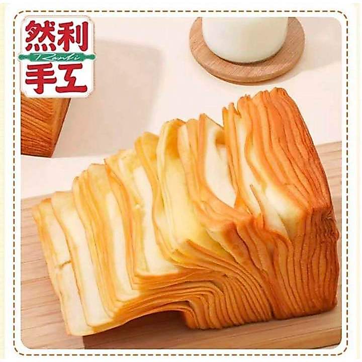 ขนมปังเลเยอร์  ขนมปังเนยสด เนื้อนุ่ม หอมฉ่ำเนย อร่อย  ขนมปังเลเยอร์โทสต์ เวฟก่อนทาน Lanli然利手工 80g