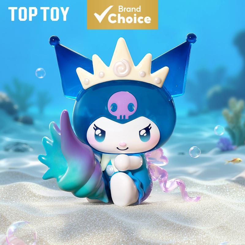 TOPTOY Sanrio Kuromi Deep Sea Secret Realm Series ฟิกเกอร์กล่องสุ่ม Kuromi (ขนาด: 10 ซม.) กล่องเดี่ยว