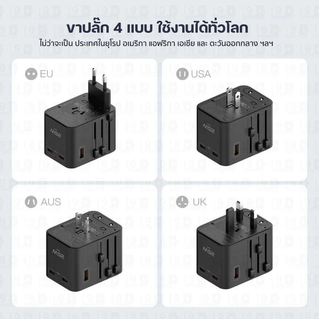 [ส่งไว] Orsen by Eloop C18 C48 หัวแปลงปลั๊กไฟ 25W 45W Universal Travel Adapter ชาร์จเร็ว Type C ปลั๊กแปลงต่างประเทศ thumbnail 9
