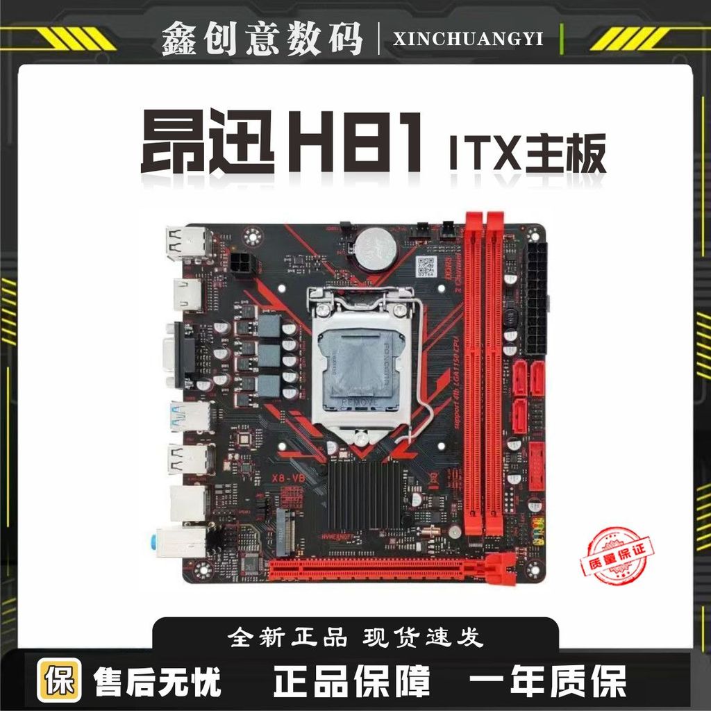 ยี่ห้อใหม่ Angxun H81 เมนบอร์ดเดสก์ท็อป 1150 Pin สนับสนุนเมนบอร์ด Core I3 I54590 I74790E3v3