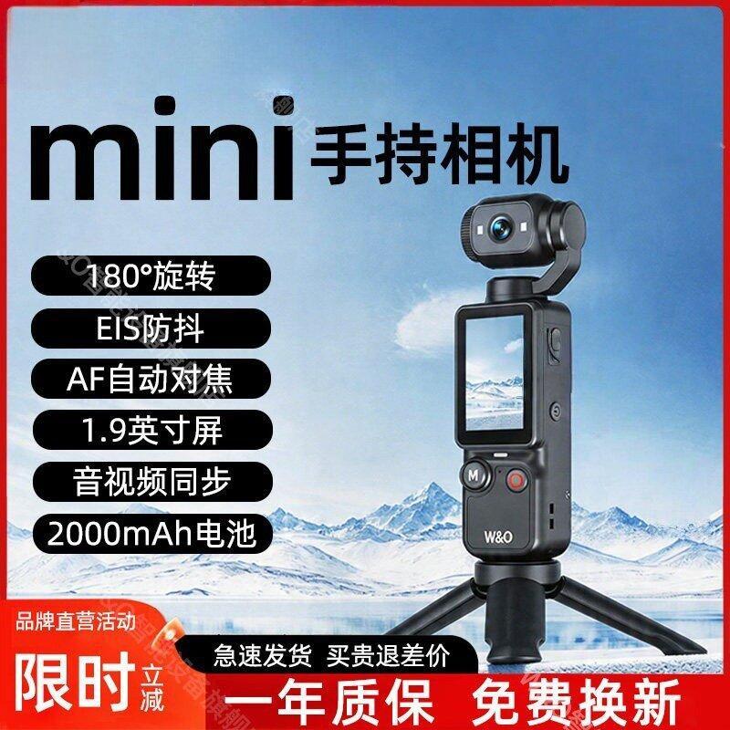 Rising Sales ace pro2 กล้อง PTZ มือถือ 4K Ultra HD vlog กล้องพ็อกเก็ตขี่จักรยานกลางแจ้งบันทึกกีฬา