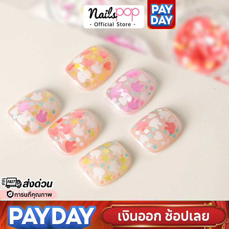 พร้อมส่ง⚡ กากเพชร ญี่ปุ่น กระต่าย 6สี คละแบบ แบบบาง กริตเตอร์  แต่งเล็บ อุปกรณ์ตกแต่งเล็บ Rabbit Mix Glitter Nailspop