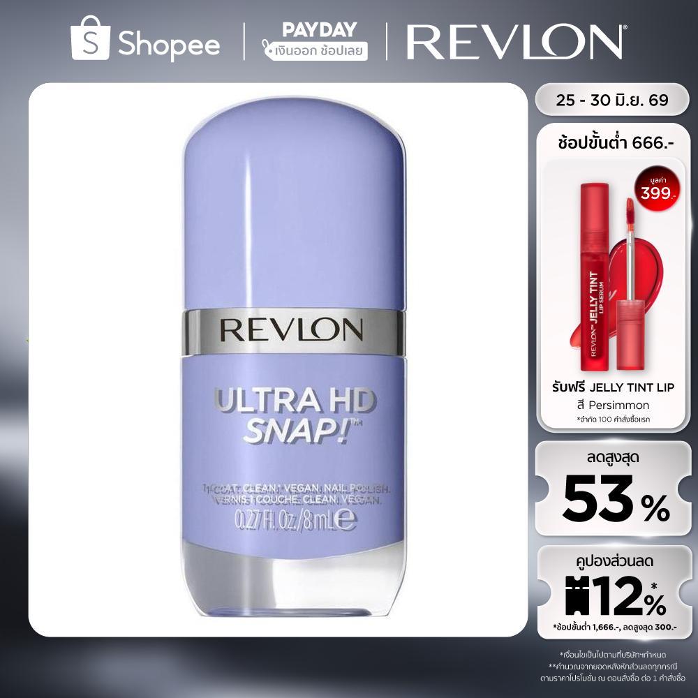Revlon Ultra HD Snap เราฟลอน ยาทาเล็บ อัลตร้า เอชดี สเเนป