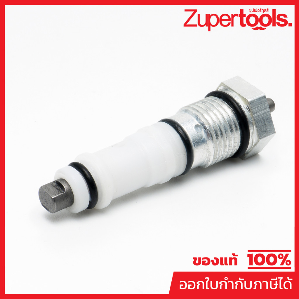 อะไหล่ WARRIOR105I #25 OVERFLOW  VALVE