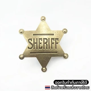 เข็มกลัดดาวนายอำเภอ Sheriff / Deputy สีทองรมดำ สไตล์วินเทจสุดคลาสสิก 00PIN01
